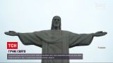 Новини світу: у Бразилії відсвяткували 90-річчя статуї Христа Спасителя