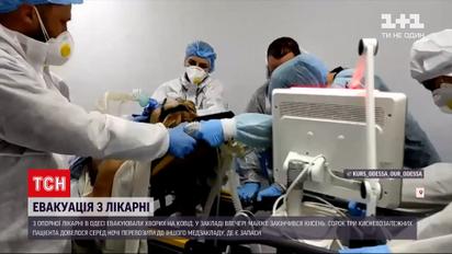 В Одессе 43 кислородзависимых пациента пришлось перевозить в другое медучреждение | Новости Украины