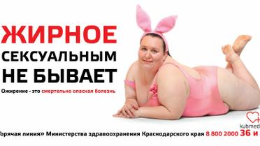 реклама рф_3