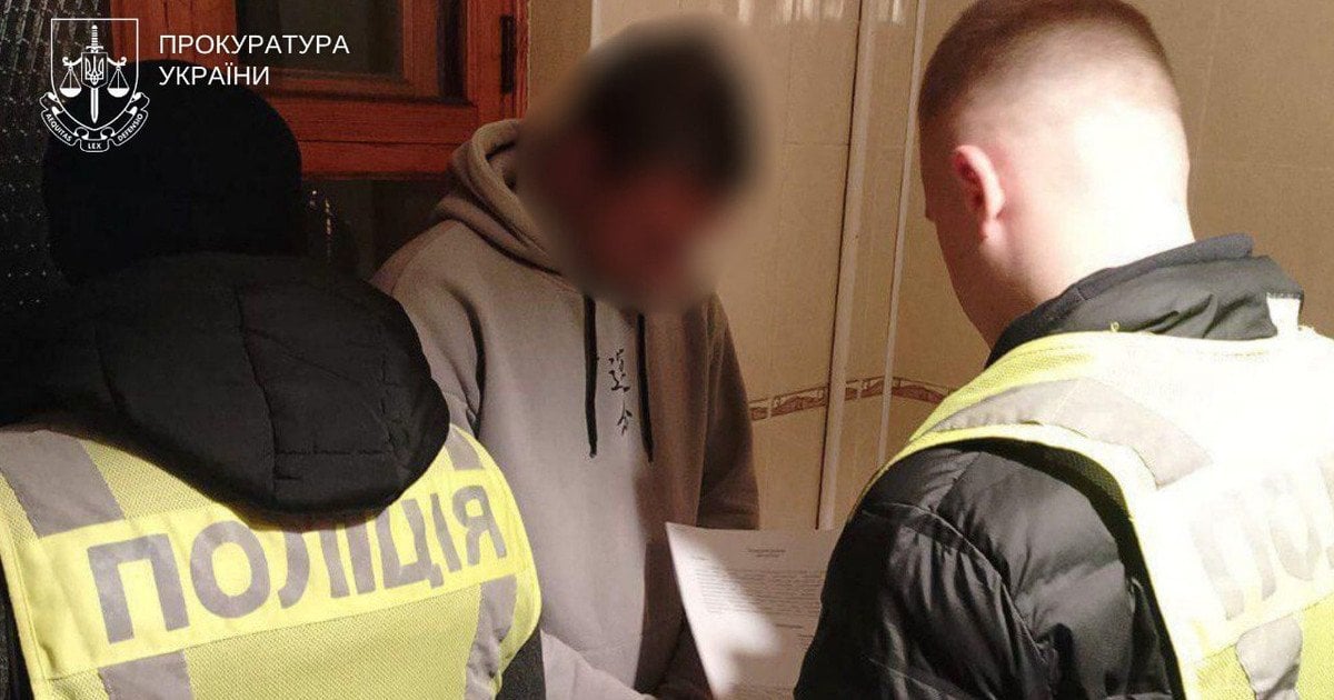 Задержанный