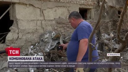 Будинок увесь пошматований! Наймасованіший удар по Франківську ракетами та дронами