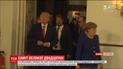 Трамп проведет первую встречу с президентом РФ в немецком Гамбурге