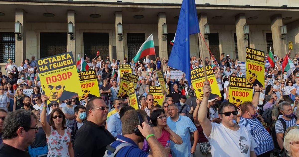 У столиці Болгарії почалися масові сутички протестувальників з поліцією