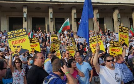 В столице Болгарии начались массовые столкновения протестующих с полицией