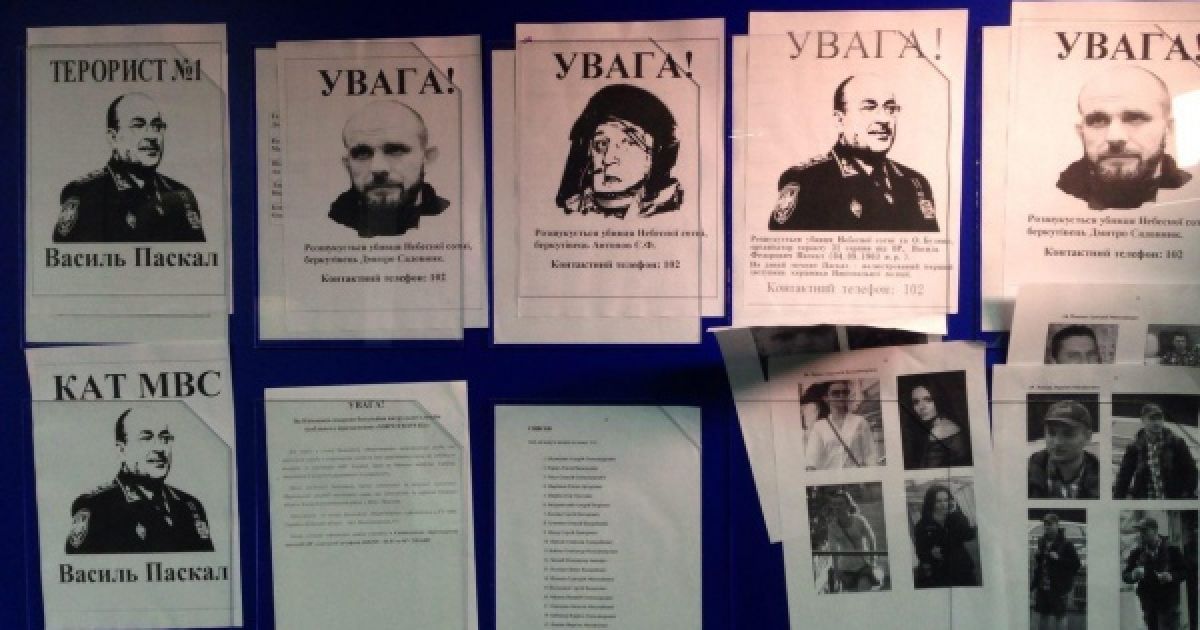Активісти повісили портрети людей, яких, на їхню думку, справді потрібно розшукувати. / © Громадське ТБ