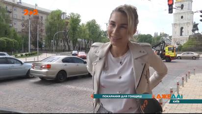 Блогерку, що хизувалась перевищуванням швидкість, позбавили прав на рік та виписали штраф