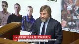 Депутат Оппозиционного блока Вадим Новинский лишен неприкосновенности