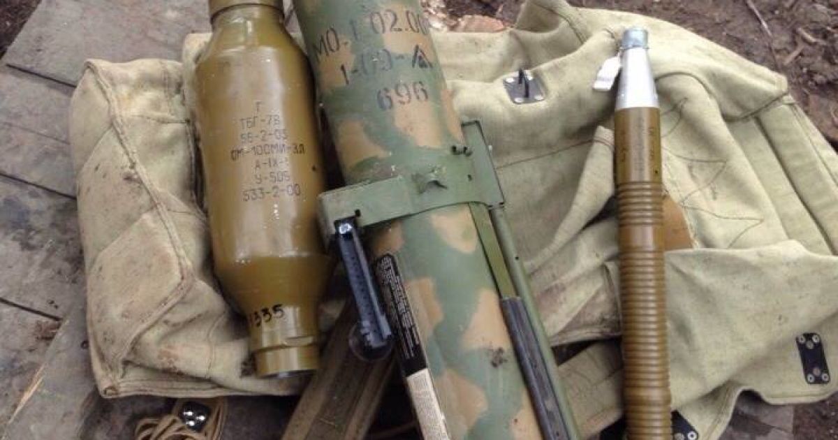 Возле Зайцево нашли российское оружие