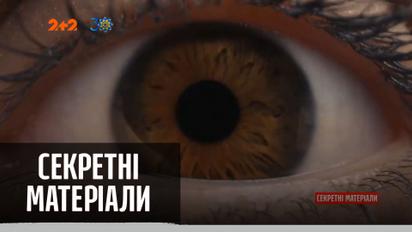 Компанія "Apple" офіційно підтвердила сканування фото та повідомлень користувачів — "Секретні матеріали"