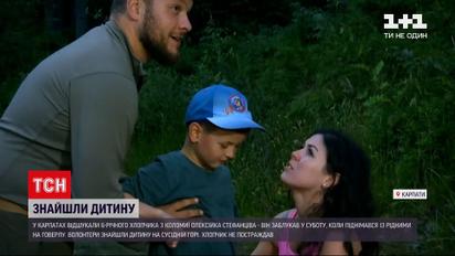 Новини України: заблукалого 6-річного Олексія знайшли на сусідній з Говерлою горі