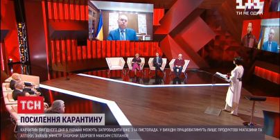 Що означає карантин вихідного дня в Україні