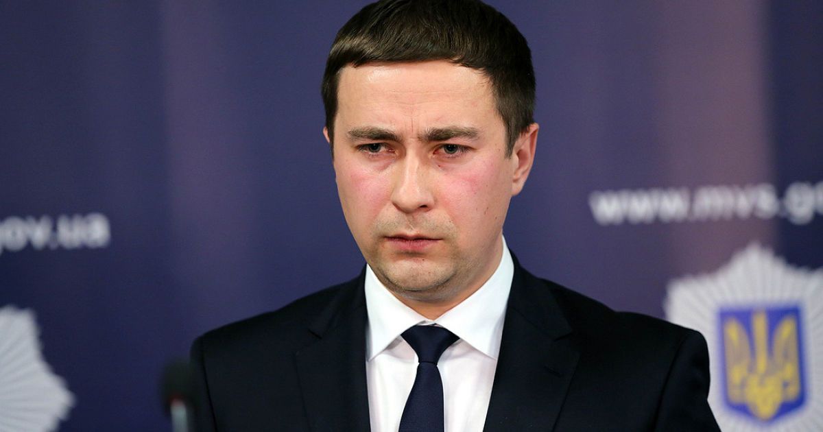 Фото: МВС