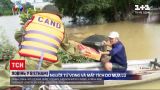 Новини світу: у В`єтнамі після тижня дощів зникли безвісти 20 людей