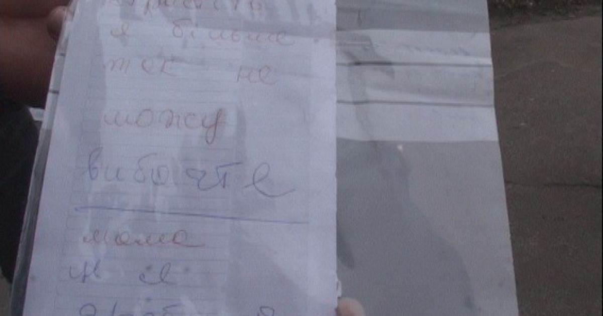 з багатоповерхівки викинули тяжкохворого чоловіка_4 / © ГУ НП у м. Києві