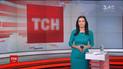 Випуск ТСН.16:45 за 21 березня 2017 року (повна версія)