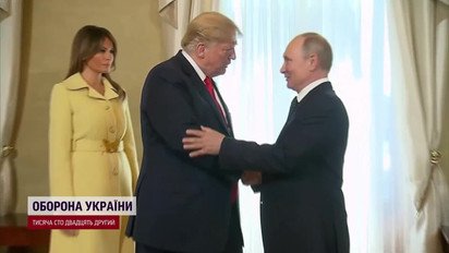 Понеділок буде насичений на новини про переговори!
