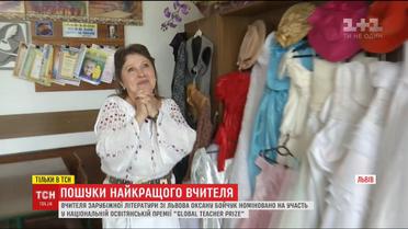 Вчителька зарубіжної літератури зі Львова перетворила свої уроки на театральні вистави