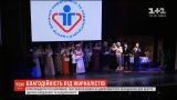 В Киевском театре на Липках состоялся третий журналистский благотворительный концерт