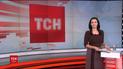 Выпуск ТСН.16:45 за 15 мая 2017 года (полная версия)