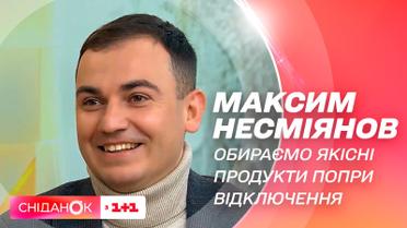 Как не купить в магазине испорченные продукты в условиях отключения света – Максим Несмиянов