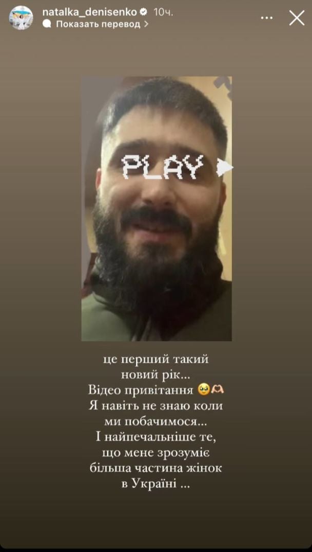 © instagram.com/natalka_denisenko