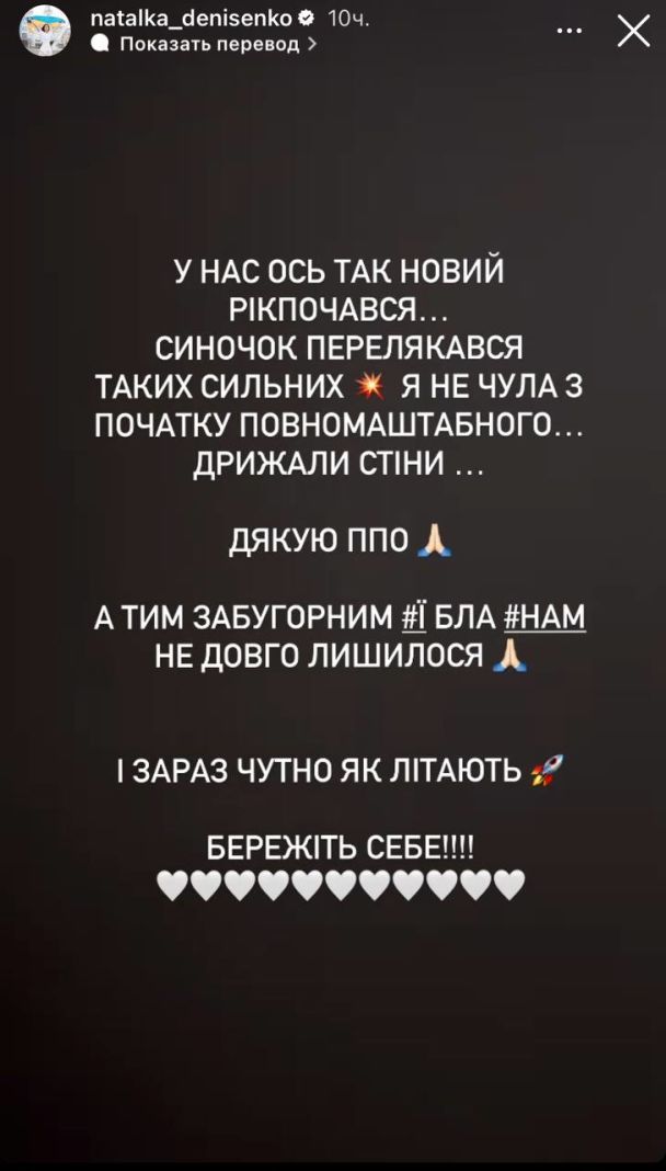 © instagram.com/natalka_denisenko