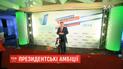 Партия "Возрождение" выдвинула кандидатом в президенты Виктора Бондаря