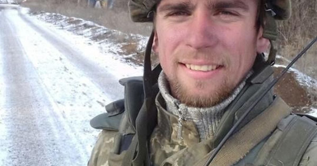 Улыбающийся и жизнерадостный. В Сети показали, каким был при жизни погибший под Авдеевкою военный