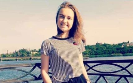 Пошла на работу и не вернулась: в Кривом Роге пропала 17-летняя девушка