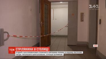 В одной с многоэтажек столичного Святошино мужчина из ружья обстрелял соседа