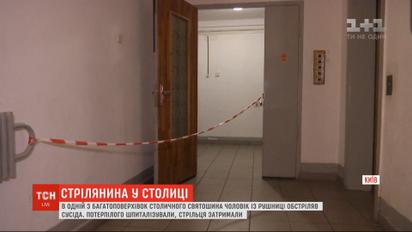 В одной с многоэтажек столичного Святошино мужчина из ружья обстрелял соседа