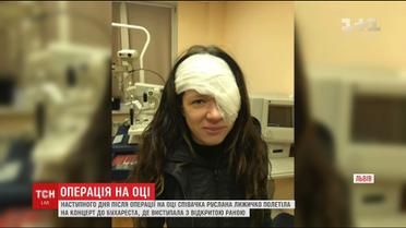 Певица Руслана выступила в Бухаресте с открытой раной на глазу