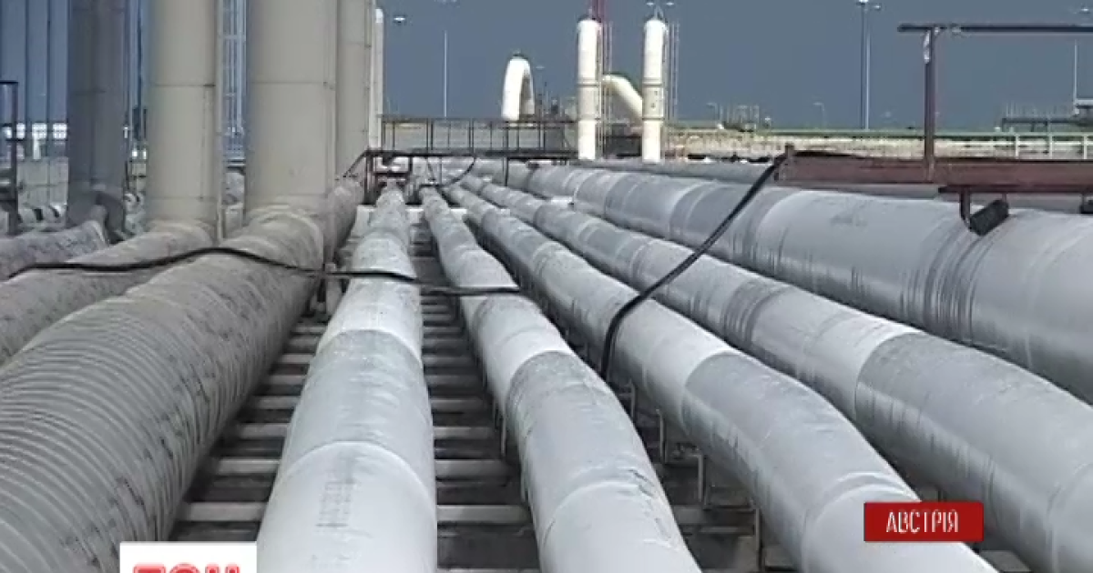 В Австрии обсудят вопрос поставки российского газа в Украину