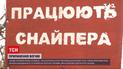 Новости Украины: подразделения СБУ перевели в режим повышенной готовности во всех регионах