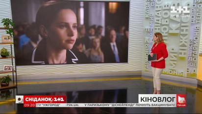 Добірка фільмів для перегляду на карантині – кіновлог