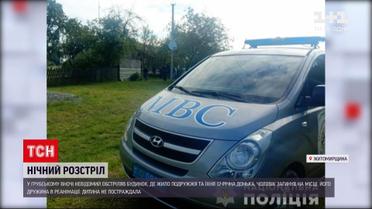 Новости Украины: в Житомирской области неизвестный обстрелял дом супругов, погиб мужчина