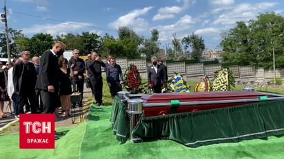 Григория Чапкиса похоронили на Байковом кладбище