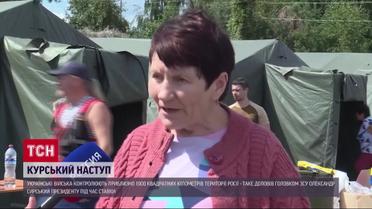Россия в панике! Курщина постепенно переходит под контроль ВСУ! Что дальше?