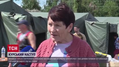 Россия в панике! Курщина постепенно переходит под контроль ВСУ! Что дальше?