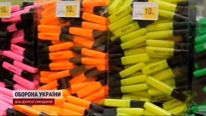 Сколько стоит собрать школьника: к традиционному набору добавились лампы на аккумуляторах 