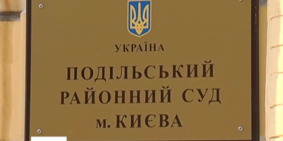 Андрій Пасічник проти каналу 1+1 та особисто Ігоря Коломойського