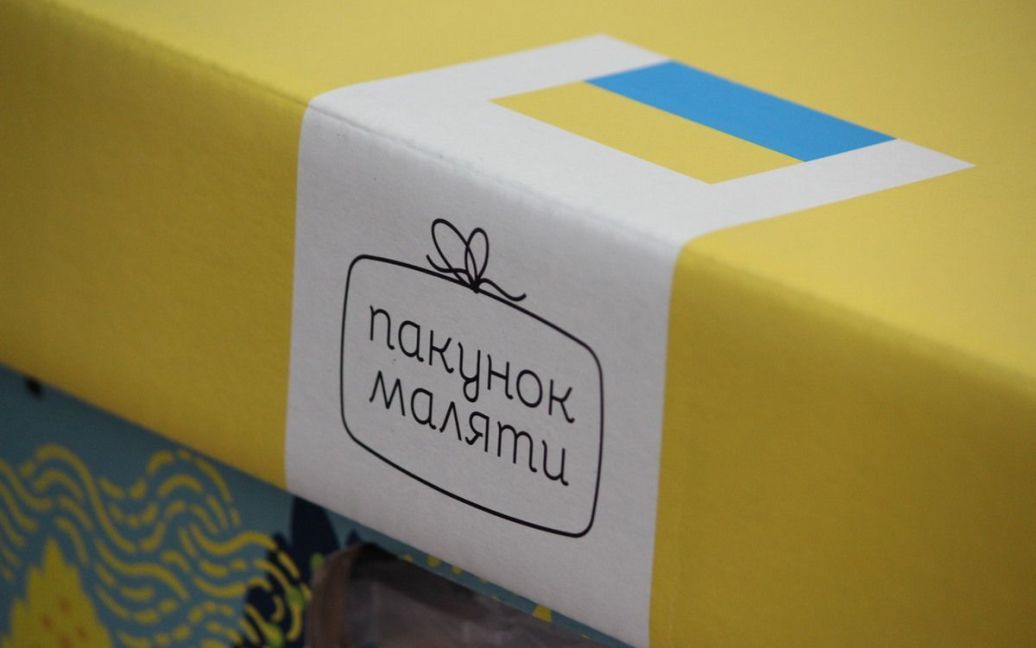 Пакеты малыша в Запорожье / © zoda.gov.ua