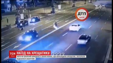 На Хрещатику BMW на шаленій швидкості збила пішохода