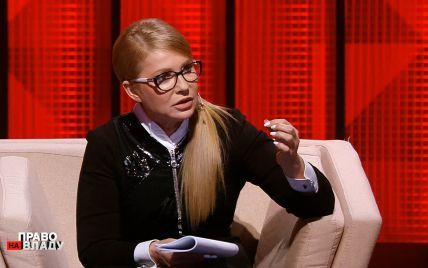 Милованов розповів, як Тимошенко за часів прем'єрства "кинула МВФ"