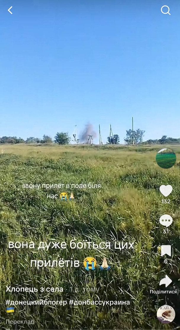 Скриншот страницы в TikTok\maksim910
