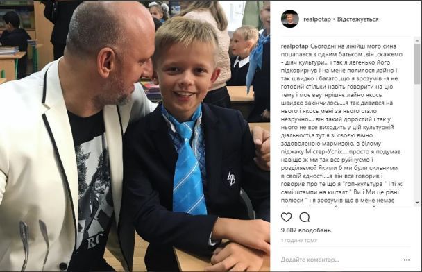  / © instagram.com/realpotap