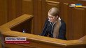 Обшуки в офісі "Батьківщини"! Тимошенко висунуть звинувачення?