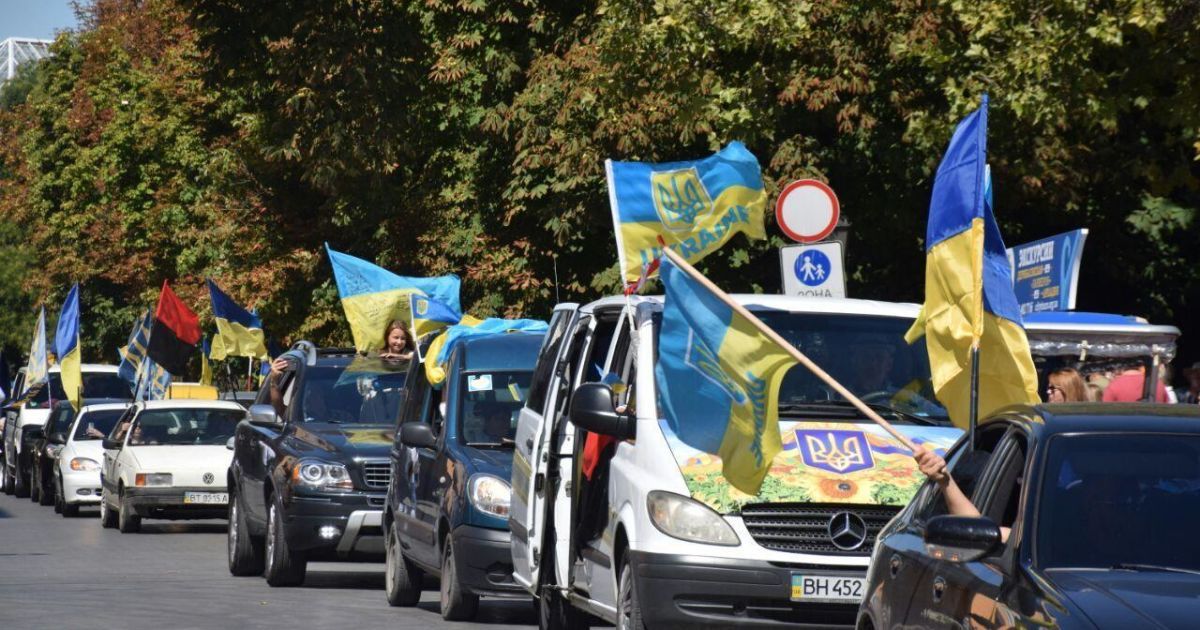 День незалежності