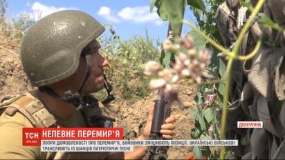 На Донбасі бойовики використовують перемир`я для поновлення раніше втрачених позицій