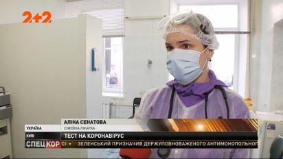 Как будут тестировать людей в случае пике заболеваемости коронавирусом